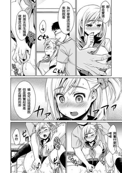 第61頁圖