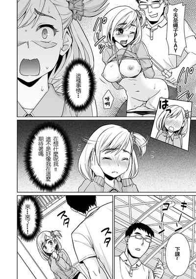 第81頁圖