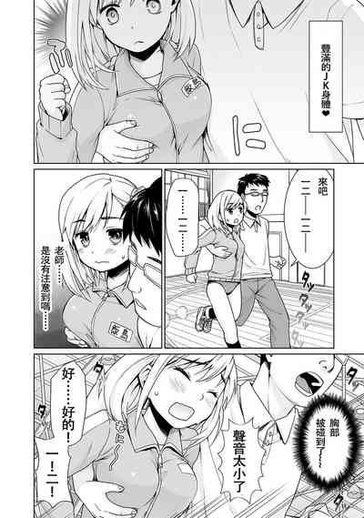 第9頁圖