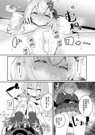 第9頁圖