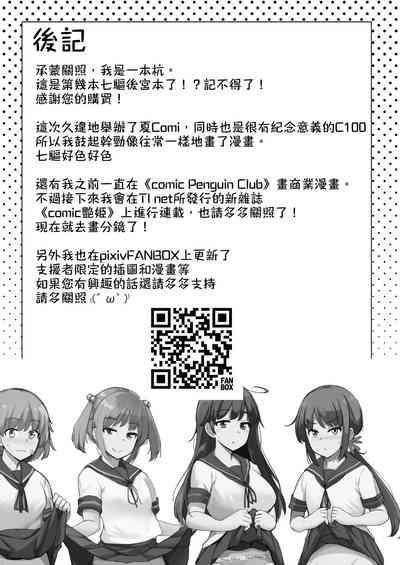 第33頁圖
