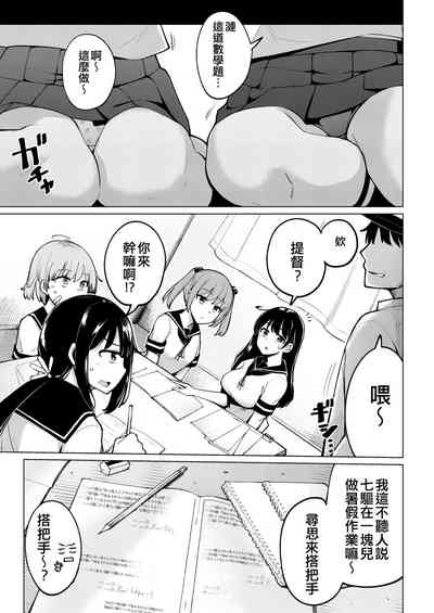 第5頁圖