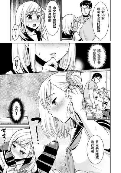 第65頁圖