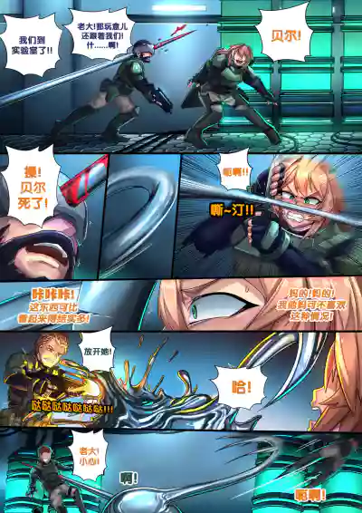 第5页图
