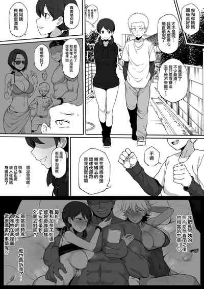 第13页图