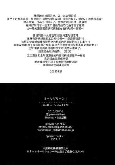 第33頁圖