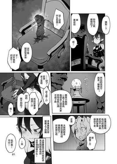 第21页图