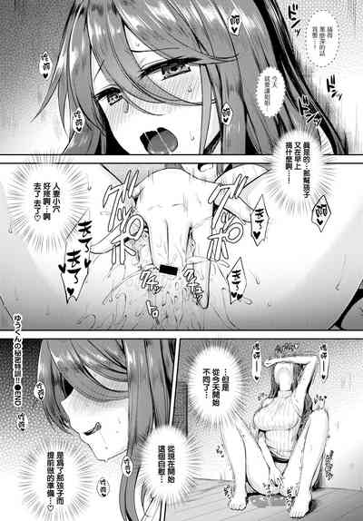 第17页 封面 - HaSM.cc