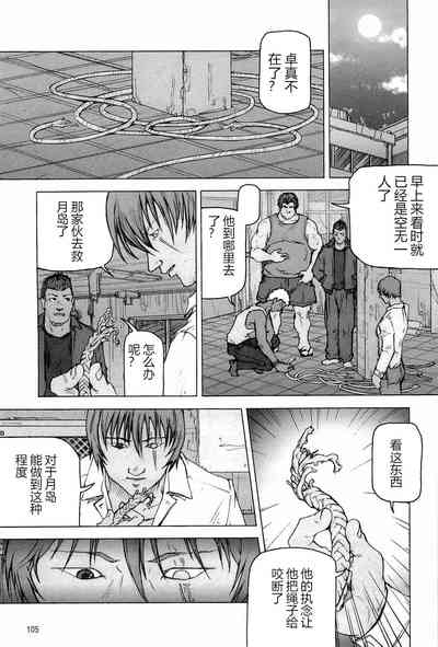 第109页图