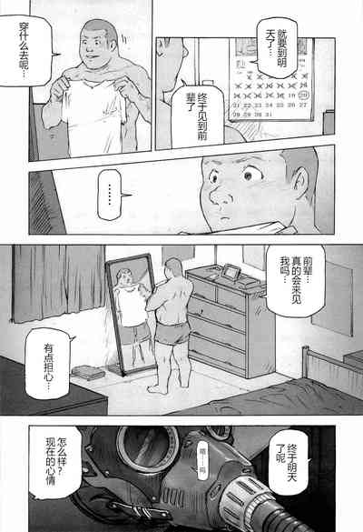 第49页图
