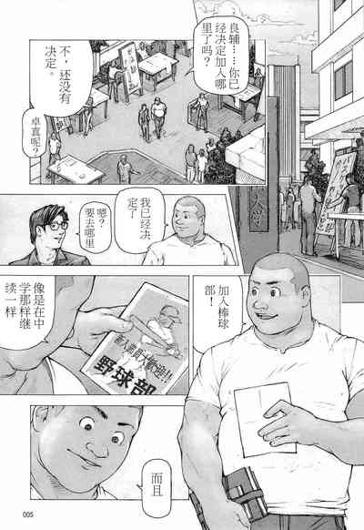第9页图