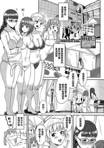 第1頁圖