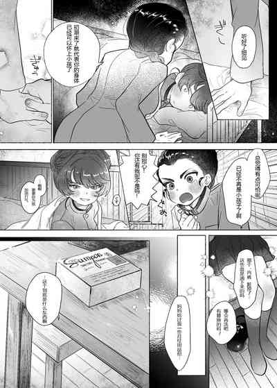 第5页图