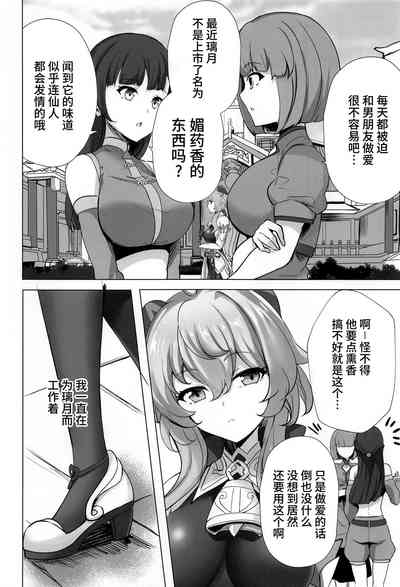 第5頁圖