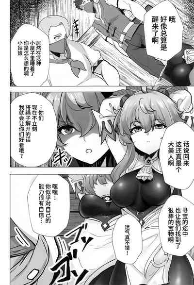 第9頁圖