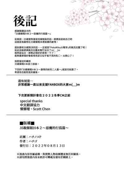 第29頁圖