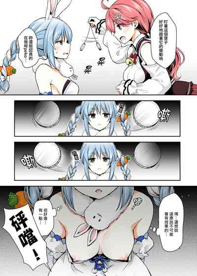 第9頁圖