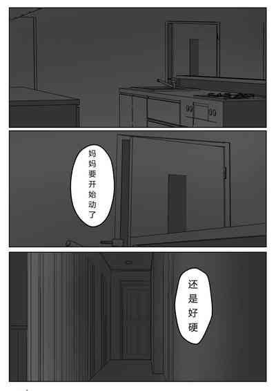 第1頁圖