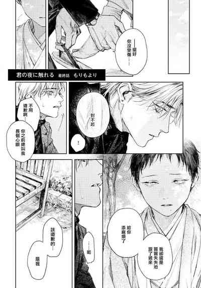 第145页图