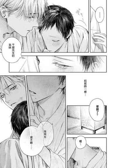 第165页图