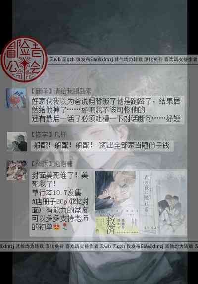 第197页图