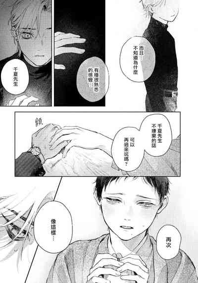 第37页图