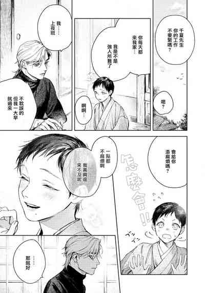 第45页图