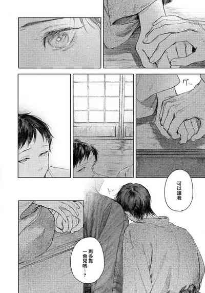 第97页图