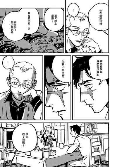 第109頁圖