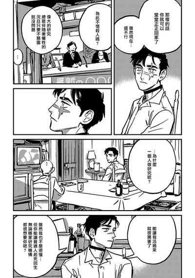 第117頁圖