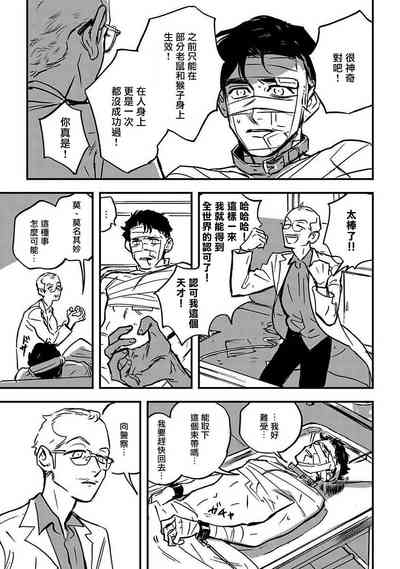 第29頁圖
