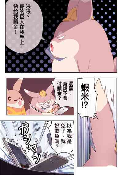 第9頁圖