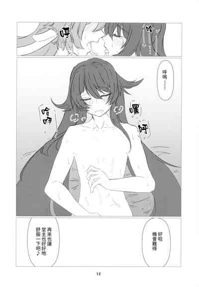 第13頁圖