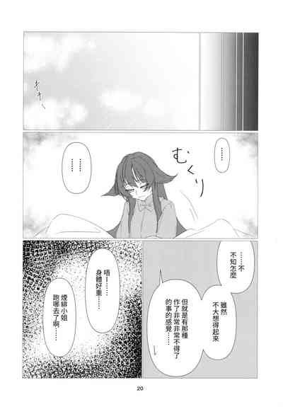 第21頁圖