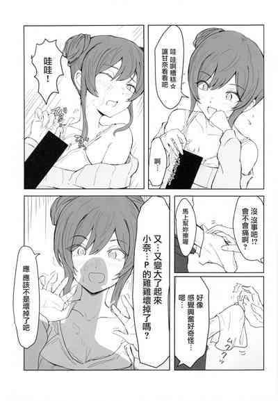 第41页图
