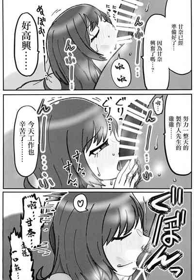 第77页图