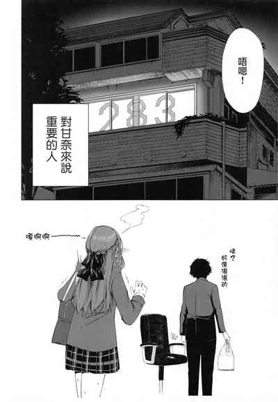 第89页图