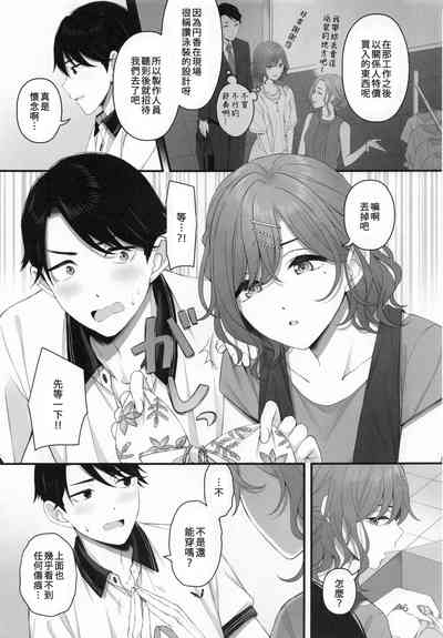 第5頁圖