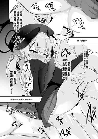 第17頁圖