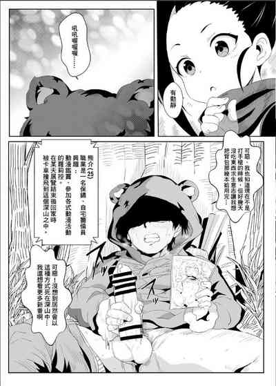 第5頁圖