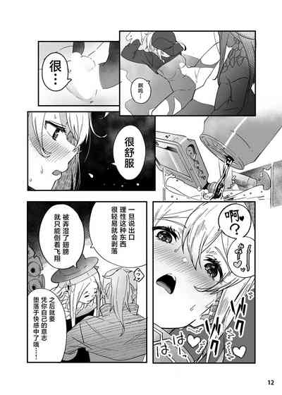 第13页图
