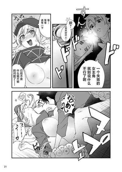 第21页图