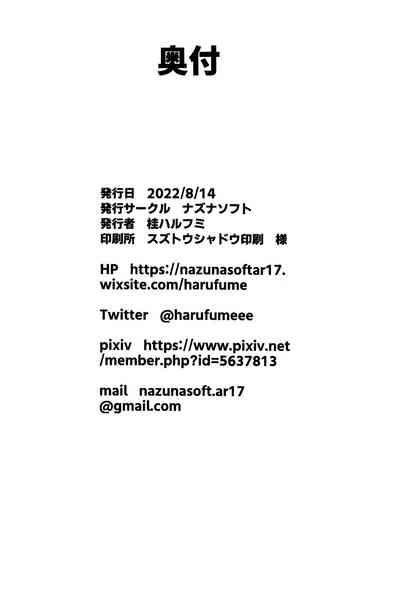 第29页图