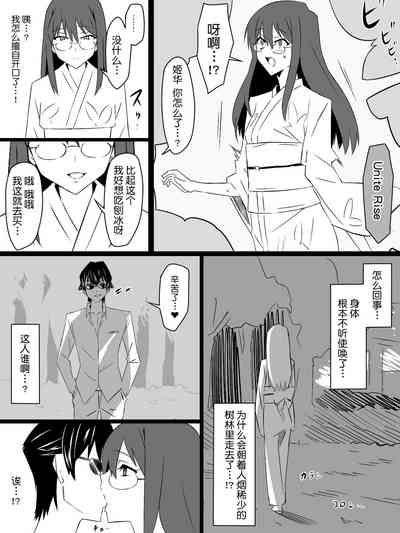 第25页图