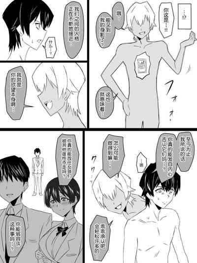 第9页图