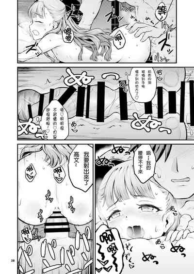 第29页图