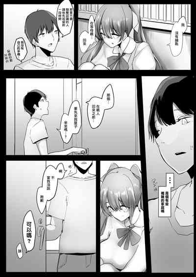 第5页图