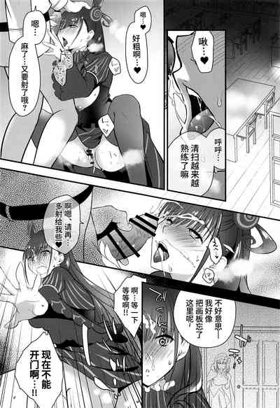 第17頁圖