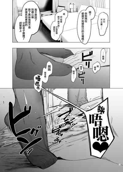 第29頁圖