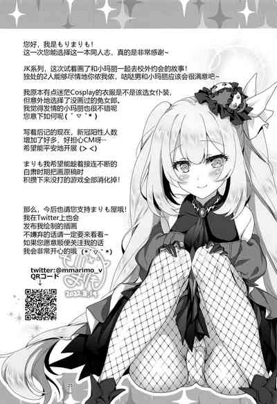 第25页图